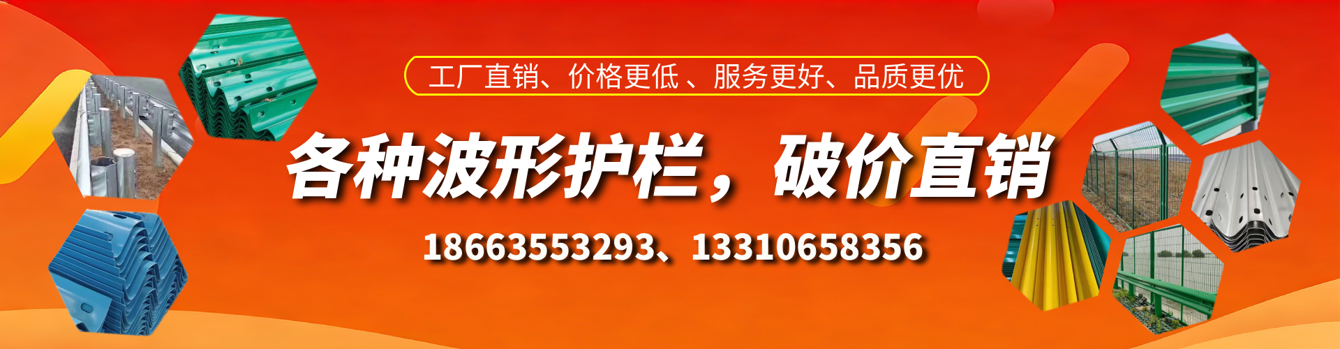 海盐波形护栏厂家